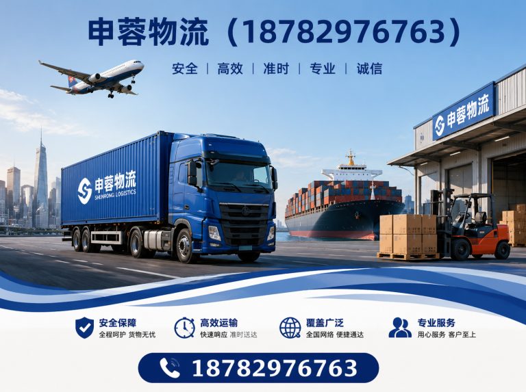 崇州市轿车托运展示图