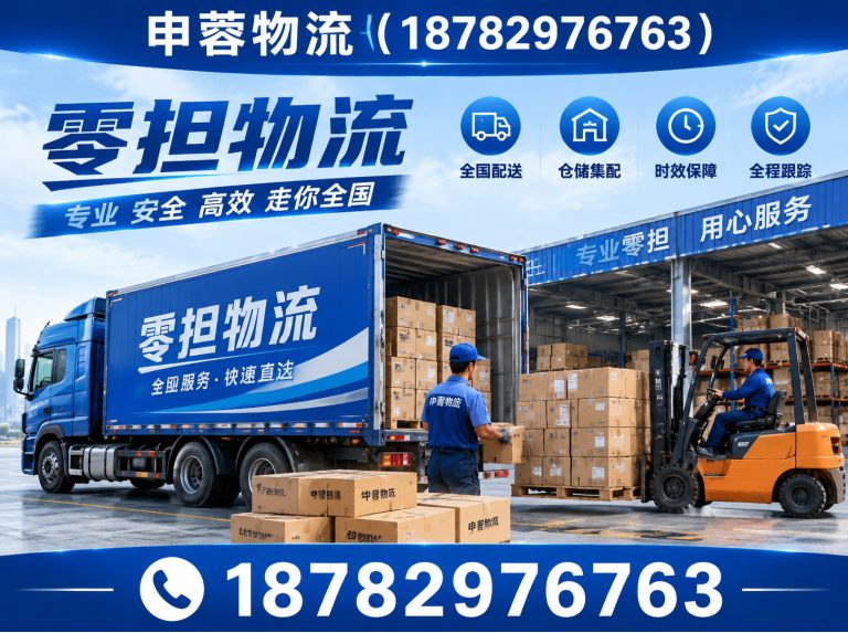 崇州市大件运输展示图